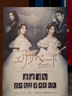 �G���U�x�[�g